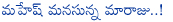 mahesh babu,prince mahesh,sukumar,mahesh babu friendly weather with director,mahesh babu lovable gesture,mahesh babu again acted with sukumar,1 nenokkadine movie result,1 nenokkadine effect not on sukumar